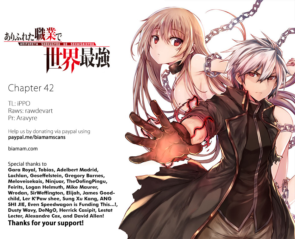 Arifureta: From Commonplace to World's Strongest Chapter 42 25